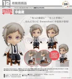 代理版 GSC 黏土人 文豪Stray Dogs 2409 太宰治 十五歲Ver. 歷史價格詳細信息