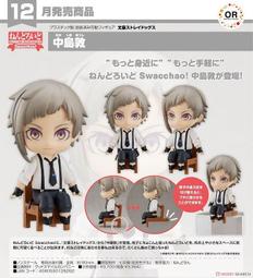 GSC 代理版 文豪野犬 Stray Dogs 坂口安吾 可動黏土人 NO.2088【預購5/5止】【GAME休閒館】 歷史價格詳細信息