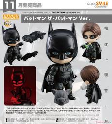 GSC 黏土人 蝙蝠俠 1989 Ver.No.1694 22年4月【預購9/1止】【GAME休閒館】 歷史價格詳細信息