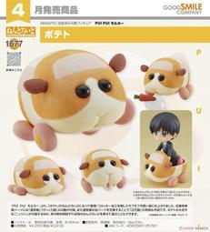 GSC 黏土人1677 PUI PUI 天竺鼠車車 馬鈴薯 可動完成品 豬帽子模型玩具 歷史價格詳細信息