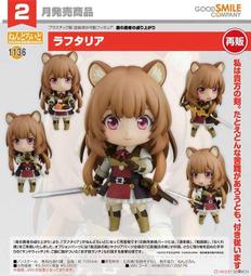 GSC 黏土人 勇者鬥惡龍 達伊的大冒險 達伊 1547 9月上市【預購4/8截止】【GAME休閒館】 歷史價格詳細信息