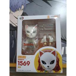 鬼滅之刃 錆兔 橘粉色短多層次反翹短髮 cos假髮 歷史價格詳細信息