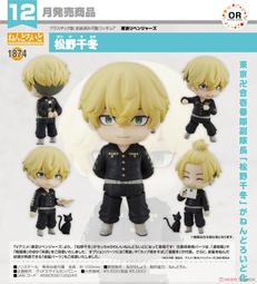 Matsuno Hobby Marble 12.5mm 1 Bag 600 pieces 歷史價格詳細信息