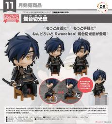 【史派克工廠】結單 11月預購 千值練 JOJO的奇妙冒險 石之海 空條承太郎 造型公仔原子筆 0608 歷史價格詳細信息