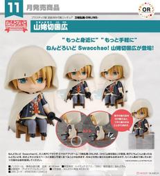 【史派克工廠】結單 11月預購 千值練 JOJO的奇妙冒險 石之海 空條承太郎 造型公仔原子筆 0608 歷史價格詳細信息