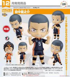 【CartoonBus】預訂取付免訂，111.12月 代理版 GSC 坐吧黏土人 文豪野犬 太宰治 歷史價格詳細信息