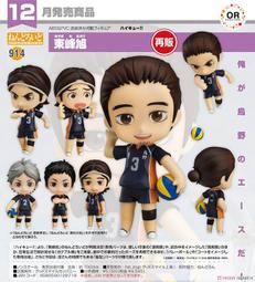 【CartoonBus】預訂取付免訂，111.12月 代理版 GSC 坐吧黏土人 文豪野犬 太宰治 歷史價格詳細信息