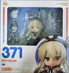 GSC/黏土人 驅魔少年 亞連‧沃克No.1614【預購5/19止】【GAME休閒館】 歷史價格詳細信息