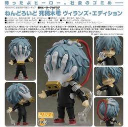 【史派克工廠】 結單12月 代理版 GSC POP UP PARADE 魔導少年 納茲 多拉格尼爾 再版 0829 歷史價格詳細信息