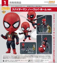 日版 GSC 黏土人 蜘蛛人：無家日 1917 蜘蛛人 無家日 Ver. Spider-Man: No Way Home Ver. 歷史價格詳細信息