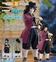 代理版 GSC 鬼滅之刃 Demon Slayer POP UP PARADE 悲鳴嶼行冥 岩柱 歷史價格詳細信息