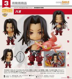 通靈王SHAMAN KING 角色徽章 全12種【轉蛋套組】 歷史價格詳細信息