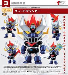 代理版 GSC 黏土人 魔神英雄傳 2158 戰部渡 Wataru Ikusabe 歷史價格詳細信息