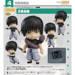 咒術迴戰 黏土人Plus 立牌鑰匙圈 虎杖悠二【GOOD SMILE COMPANY官方旗艦店】( 在庫 ) 歷史價格詳細信息