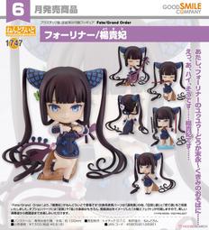 黏土人 Foreigner/葛飾北齋 Fate系列  ( 在庫 )  【GOOD SMILE COMPANY官方旗艦店】 歷史價格詳細信息