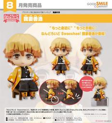 GSC 坐吧黏土人！ 鬼滅之刃 竈門禰豆子 可動完成品 代理版 豬帽子模型玩具 歷史價格詳細信息