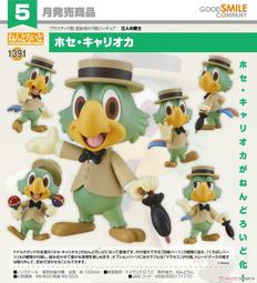 eeCute日系風小清新編織手提包(杏色) 歷史價格詳細信息