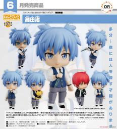 GSC 黏土人 渚薰  EVA 福音戰士新劇場版 3月 【預購10/15】【GAME休閒館】 歷史價格詳細信息