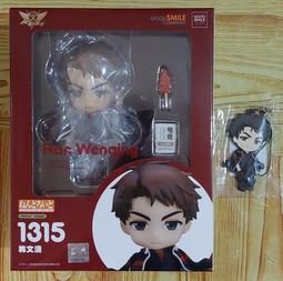 代理版 GSC 黏土人 電視動畫《我與機器子》2016 機器子 Roboco 歷史價格詳細信息