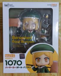 代理版 GSC 黏土人 班迪與油印機 2223 班迪 & Ink Demon 歷史價格詳細信息