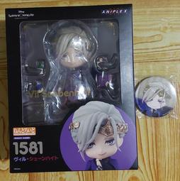 GSC 黏土人 水無燈里 水星領航員 24/2【預購】【GAME休閒館】 歷史價格詳細信息