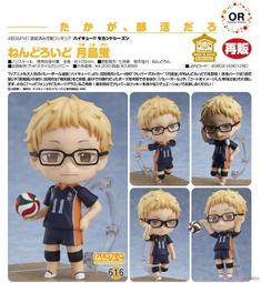 GSC 黏土人 排球少年 月島螢 模型公仔 歷史價格詳細信息