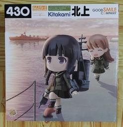 艦娘北方棲姬搞怪表情動漫內褲胖次宅男周邊禮物定制 歷史價格詳細信息