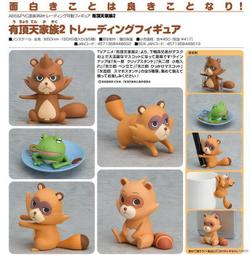 [ 天蛋 ]1.......22完 //鮮鮮異想小說 / 鮮鮮文化 / 歷史價格詳細信息