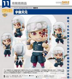 GSC 黏土人 鬼滅之刃 蝴蝶忍 No.1655 22年1月【預購】【GAME休閒館】 歷史價格詳細信息