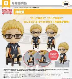 GSC 黏土人 排球少年 月島螢 模型公仔 歷史價格詳細信息