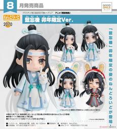 代理版 GSC 黏土人 魔導少年 最終章 1741 納茲·多拉格尼爾 歷史價格詳細信息