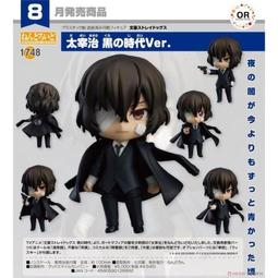 流行商館現貨代理版刀劍亂舞義傳 曉之獨眼龍黏土人 鶴丸國永GSC 歷史價格詳細信息