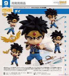 GSC 黏土人 伊耳謎 HUNTER x HUNTER 獵人 4月【預購10/25】【GAME休閒館】 歷史價格詳細信息