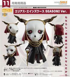 代理版 GSC 黏土人 魔法使的新娘 第二季 2132 艾利亞斯‧恩滋華斯 第二季Ver. 歷史價格詳細信息