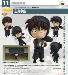 亂太郎***** 大師之壺  乾隆孝制(榮明)d503 歷史價格詳細信息