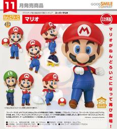 代理版 GSC 黏土人 超級瑪利歐 Super Mario 473 瑪利歐 再販 歷史價格詳細信息