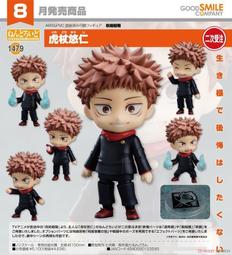 【自由人】咒術囘戰禪院真希深綠色虎口夾高馬尾cosplay假髮 歷史價格詳細信息