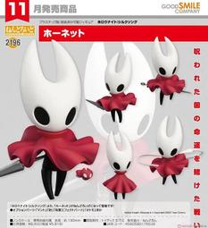 代理版 GSC 黏土人 窟窿騎士 Hollow Knight 2196 大黃蜂 歷史價格詳細信息