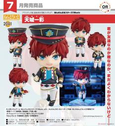 GSC 黏土人 彩奈 蔚藍檔案 Blue Archive【預購11/5】【GAME休閒館】 歷史價格詳細信息