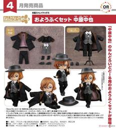 [中野] (現貨)-代理版 GSC POP UP PARADE 咒術迴戰 狗卷棘 歷史價格詳細信息