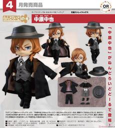 GSC 代理版 文豪野犬 Stray Dogs 坂口安吾 可動黏土人 NO.2088【預購5/5止】【GAME休閒館】 歷史價格詳細信息