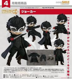 GSC 黏土人 Joker 女神異聞錄5  再販 10月【預購7/7】【GAME休閒館】 歷史價格詳細信息
