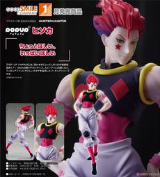 POP UP PARADE 蘇西‧曼巴巴蘭 小魔女學園 24/2【預購9/28】【GAME休閒館】 歷史價格詳細信息