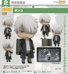 代理版 GSC 黏土人 銀魂 Gintama 2458 志村新八 Shinpachi Shimura 歷史價格詳細信息