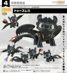 黏土人 龍葵·紅 【附贈特典】 仙劍奇俠傳三 【GOOD SMILE COMPANY官方旗艦店】( 在庫 ) 歷史價格詳細信息