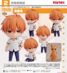 代理版 GSC 黏土人 水星領航員 2286 愛理須•凱洛爾 歷史價格詳細信息