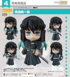 代理 GSC 黏土人 鬼滅之刃 蟲柱 胡蝶忍 『 玩具超人 』 歷史價格詳細信息