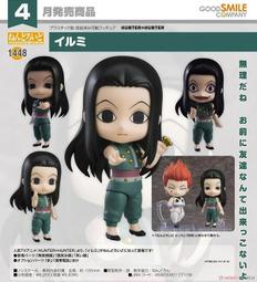 GSC 黏土人 伊耳謎 HUNTER x HUNTER 獵人 4月【預購10/25】【GAME休閒館】 歷史價格詳細信息