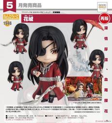 代理版 GSC 黏土人 福音戰士新劇場版 1419 綾波零 作戰服Ver. 再販 歷史價格詳細信息