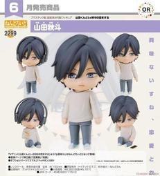 113/06/30前贈真空保鮮袋 伊萊克斯EXPLORE系列 專業型真空保鮮機 EA6VS1-6AG 歷史價格詳細信息